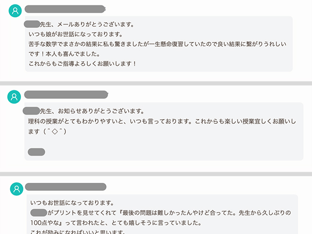 久保塾の学習サイクル 宿題、宿題の解説、確認テスト、新単元の導入
